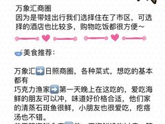 -巧克力渔家.小船海鲜家常菜(三浴场店)