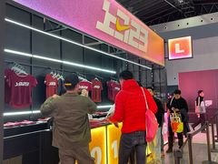 -东浩兰生上海世博展览馆