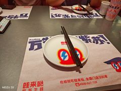 -蛙来哒(万泰新天地店)