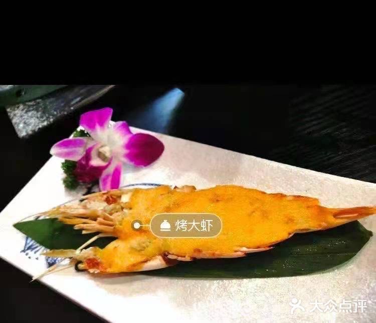 宝藏日料店