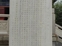 -挂甲禅寺