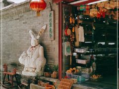 -北京国子监胡同