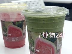 -炖物24章·顺时轻养茶(黄龙店)