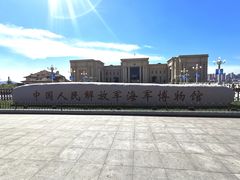 -中国人民解放军海军博物馆