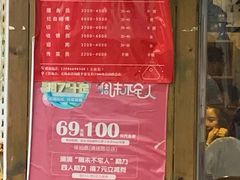 -味仙疯美蛙鱼头(清扬路总店)