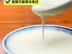 -周大娘牛乳(旧寨古村总店)