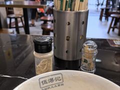 -伍湛记 · 广州老字号(龙津中路店)