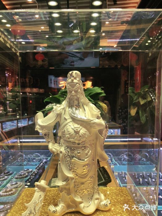 子佩集(厦门店)图片