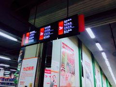 -北国超市(天河店)