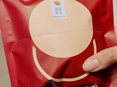 -泽田本家·铜锣烧(TX淮海店)