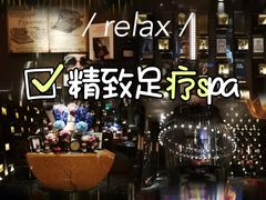 -足莲得·足道SPA(滨湖银泰店)