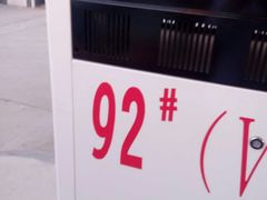 -临沂市三财石化加油站