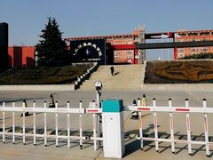 -青岛恒星科技学院