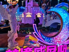 -秦皇岛新澳海底世界