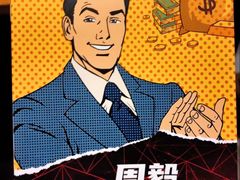 -汇佳桌游剧本咖啡馆(万体馆旗舰店)