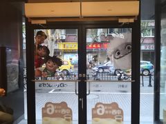 门面-麦当劳(新闸路店)