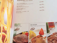 iphone_upload_pic-炙烧战斧牛排餐厅(中山路动壹店)