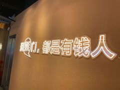 -王扯火胖哥烤生蚝(眉山首店)