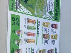 -Yes Lemon就是柠·手打柠檬茶(油坊桥店)