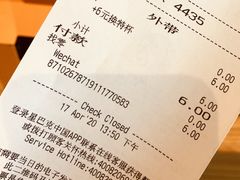 -星巴克(讯美科技广场店)