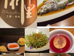 -浙里本味·宴四季江南(三台山路店)