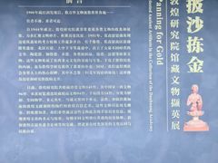 -敦煌石窟文物保护研究陈列中心