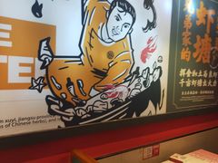 -拙味兄弟龙虾·江湖菜(和畅堂店)