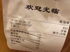 -炊烟小炒黄牛肉(中心印象城店)
