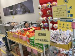 -BIGOFFS 超级折扣(仁恒伊势丹店)