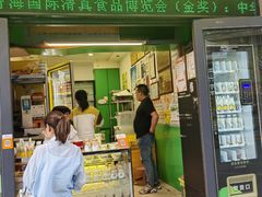 -德禄酸奶(莫家街店)