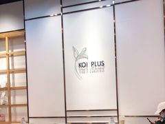 -KOI Thé(力宝广场店)