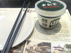 -老厨家(友谊路总店)