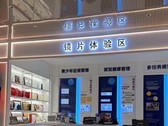 -标准眼镜·蔡司官方授权店(和平路总店)