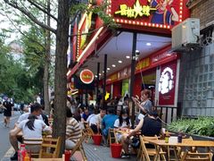 -冒椒火辣(奎星楼街店)