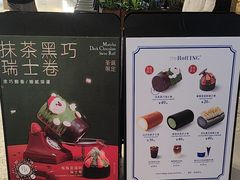 -the Roll'ING手作瑞士卷专门店(卓悦中心店)
