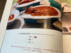 -北平食府·北京烤鸭(北京西站六里桥店)