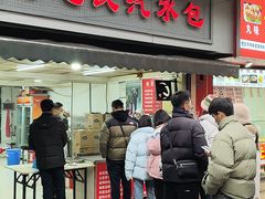 -毛氏汽水包(山海关路店)