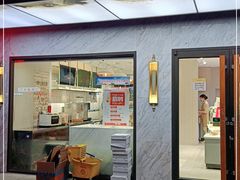 门面-津乐园(榆关道店)