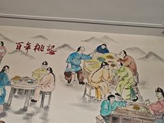 -桃记小吃(贞观街)