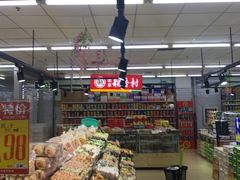 -幸福荣耀超市(学院路店)