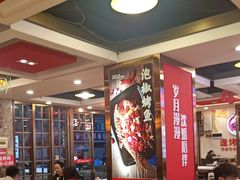 -沈姐万州烤鱼(沙坪坝七中店)