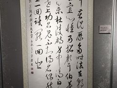 -于谦祠