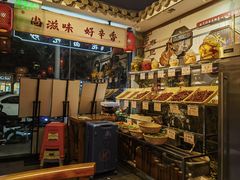 -重庆石磨豆花庄(乔庄店)