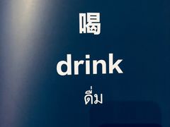 -simply thai天泰(静安嘉里中心店)