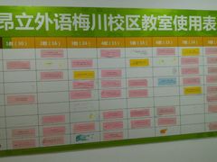 -昂立青少儿成长中心(普陀中环百联校区)