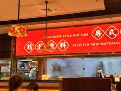 -禄运茶居·手工点心(猎德店)