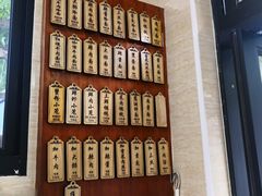 -万寿斋(山阴路店)