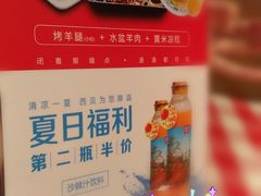 -西贝莜面村(上海百联西郊店)