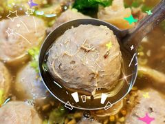 -阿娟牛肉丸·手打牛肉丸·现做现卖