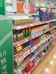 -乐友孕婴童(勒泰中心店)